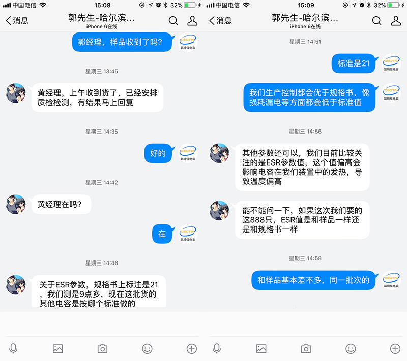 從找到CECTN電解電容廠家到-樣品測試-產(chǎn)品發(fā)貨一共用了6天時間，CECTN品牌電解電容常用型號一般都有生產(chǎn)備貨，大部分情況下都能快速滿足客戶需求，產(chǎn)品的性能測試更是有保障的，大多數(shù)產(chǎn)品都是經(jīng)過匯川技術(shù)、英威騰、合康變頻、艾默生等上市公司多年使用驗證過的，替代進口、節(jié)省成本就選CECTN電容。